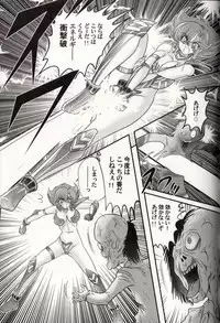 [Kamitou Masaki] Psycho Saviors - Chounouryoku Tokusoutai