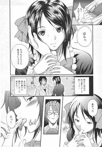 Comic Shingeki 2007-10