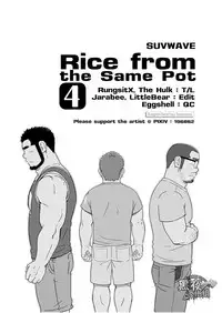 (C86) [SUVWAVE (SUV)] Onaji Kama no Meshi 4 | Rice from the Same Pot 4 [English]