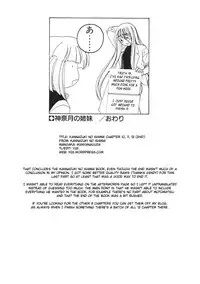 [Wanyanaguda] Kannaduki no Shimai - Mad Yakuzaishi Sae [English] =YQII=