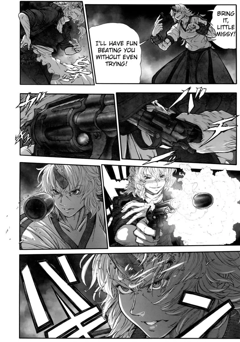 KILL GEPPU COMPLETE