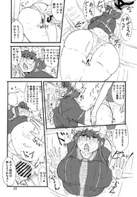 (Reitaisai 10) [Moeru Gomi (Ogata Hiro)] Odoll Magic! (Touhou Project)