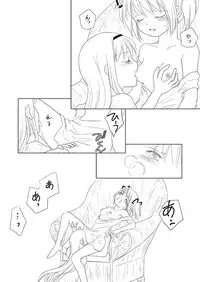 [Pecon (Kino)] Madoka wa Daijoubu yo. Okusuri ga Arumono. (Puella Magi Madoka Magica) [Digital]
