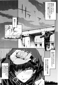 [ED] Cheerism