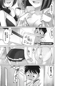 [Charlie Nishinaka] Cheers! 12