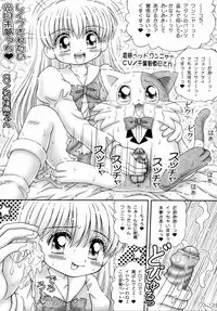 [Imakaya (Imaka Hideki)] Aniota Muichaimashita. (Seven of Seven)