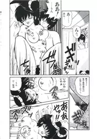 [Miyanishi Kazuaki] Watashi ga Koishita Otakky