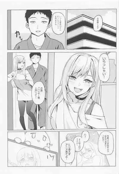 Marin no Shinya Kyousoukyoku