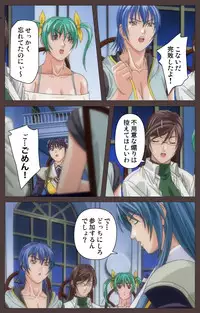 [Kururi Active] [Full Color Seijin Han] DISCIPLINE Daigoshou Complete Ban [Digital]