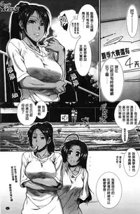 [Ariga Tou] Shiritre! [Chinese]