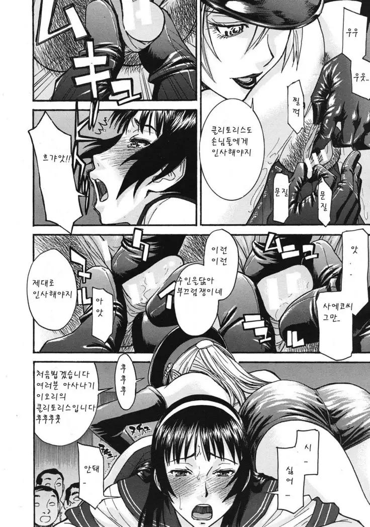 ミダラナシセン