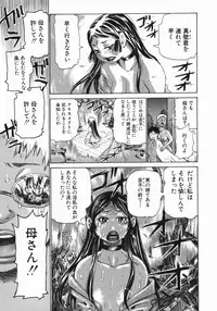 [Kira Hiroyoshi] MIDOKU | THE FACSINATING POISON