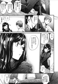 [Mikuni Mizuki] Akujo Kousatsu - Bad girl but charming Body -