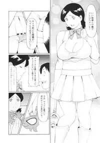 COMIC Tenma 2009-08