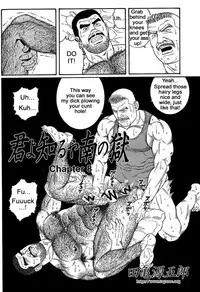 [Gengoroh Tagame] Kimiyo Shiruya Minami no Goku (Do You Remember The South Island Prison Camp) Chapter 01-13 [Eng]