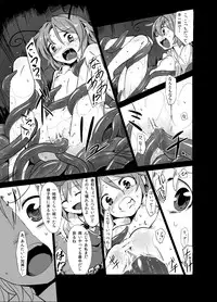 [Satei (s73d)] Shokushu ga mori de kabayaki ni (Touhou Project) [Digital]