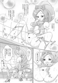 [Anthology] Cure Bitch Sakura!! HC