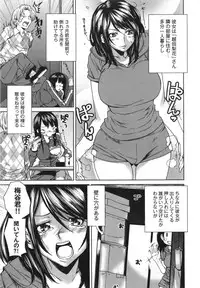 [Ooshima Ryou] Mix Love Juice