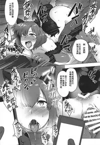 Dosukebe Halloween Parade