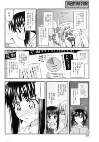 COMIC HOTMiLK 2009-10