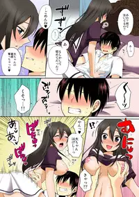 [Narita Koh] Dekitara Sotsugyou ☆ Harem Gakuen ~ Kurasu Zenin Namadashi OK ~ [Full Color] Ch. 1 [Digital]