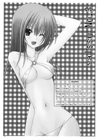 [Valssu] Rasen Kai (Spiral: Suiri no Kizuna)