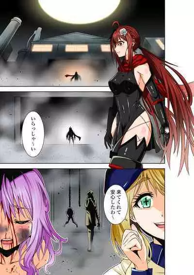 BOUNTY HUNTER GIRL vs DIRTY POLICE Ch. 17