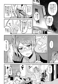 COMIC AUN 2013-07