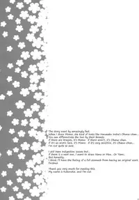 (C81) [Mono x Chro (Kokonoka)] Momo no Tennensui (To Love-Ru Darkness) [English] =TV=