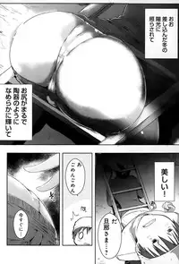 COMIC Anthurium 021 2015-01