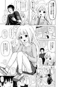 COMIC LO 2012-06 Vol. 99