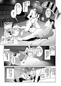 COMIC ExE 19 [Digital]