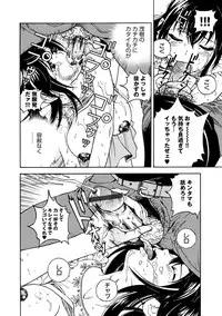 COMIC Magnum Vol.52 [Digital]