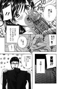 [Drill Murata] Haitoku Lab - Haitoku Laboratory