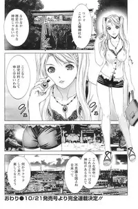 Action Pizazz 2008-10