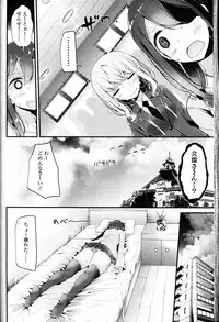 Girls forM Vol. 11