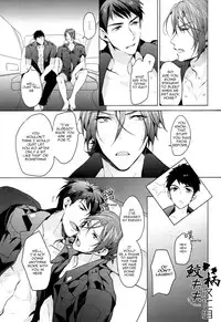 (C87) [ANCOCOCO (Sakura Hitsuji)] Tadaima Zangyou Chuu | Overtime (Free!) [English] [Carrot-Bunny]