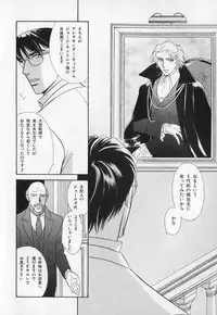 [Anthology] b-BOY Phoenix Vol.1 Zecchou Tokushuugou