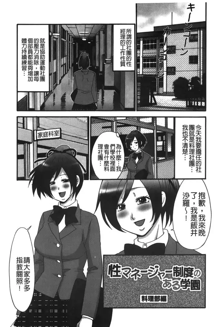 kousoku hentai onago | 拘束起來變態女子