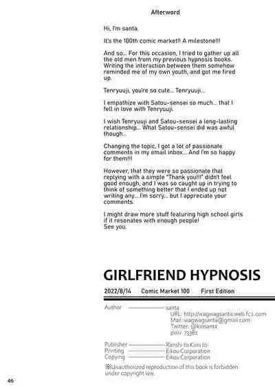 [Ranshi to Kimi to. (santa)] Kanojo Saimin | Girlfriend Hypnosis [English] [RedLantern] [Digital]