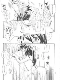 (C57) [Kenrou Koubo (Orimoto Mimana)] Misao Only 3 (Pretty Sammy)