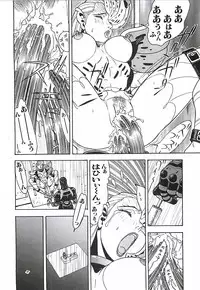 [Aki Kyouma] 18 ONE-EIGHT