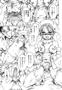 [Anthology] Ero Shota 7 - Angel Boys