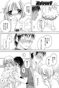 COMIC Potpourri Club 2004-07