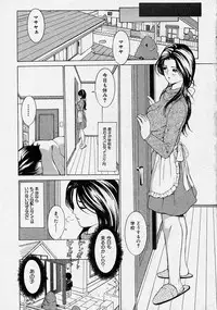 Comic Shingeki 2004-03