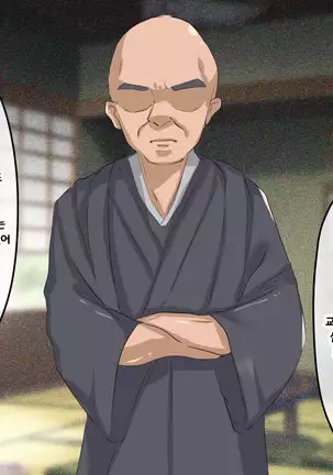 Shuukyou Kanyuu ni Kita Oyako no Mune ga Erokatta node, Heya ni Tsurekondara, Niku Onaho ni Dekita Hanashi.