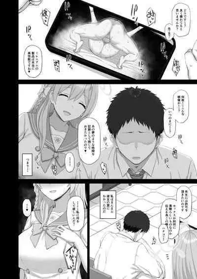 [Gomuhachi (Gomu)] Roshutsu Shoujo to Zange Ana (Blue Archive) [Digital]