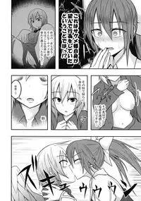 (Meikasai 10) [Lapis Lazuli Kouseki (Kuroha Rapid)] Yume no Torikago (Touhou Project)