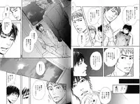 [Inoue Satoh] Smoker