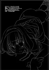 [Nagiyamasugi (Nagiyama)] Touhou Ryoujoku 20 Alice Rinkan - Gangu-zeme (Touhou Project) [English] [desudesu] [Digital]